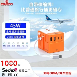 45W GaN Travel Charger with 2USB-A 2USB-C and Retractable Cable Power Adapter for Global Travel