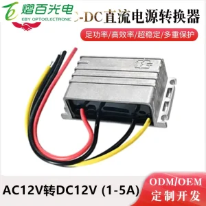 AC12V to DC12V AC to DC Power Converter AC12V to DC12V AC Module