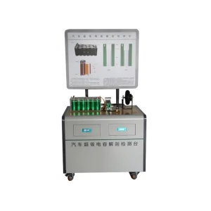 Automotive Supercapacitor Dissection Training Bench Teaching and Training Laboratory Equipment Educational Equipment