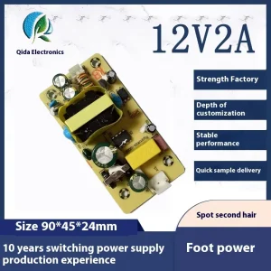 Factory Direct Supply 12V2A Single Power Adapter Stable AC-DC24W Safety Certified Constant Voltage Built-in Power Board