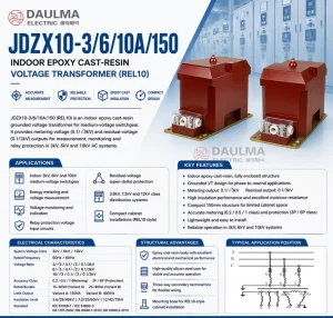 JDZX10 3 6 10A 150 REL10 3.6 7.2 12kV Indoor Voltage Transformer for Switchgear Project Configuration