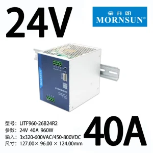 LITF960 26B24R2 960W 24V 40A High Efficiency DIN Rail PSU -40~+85 Industrial Grade Single Output AC DC Converter