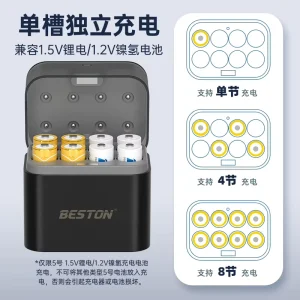 M7038 Eight Slot AA Rechargeable Battery Charger 5V3A Input Universal Lithium NiMH Batteries Cross Border Drop
