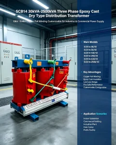 SCB14 30kVA 2500kVA Three Phase Epoxy Cast Dry Type Distribution Transformer 10kV 0.4kV Copper Foil Winding Customizable