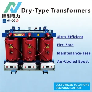 Three Phase SC(B)10 Low Noise Dry Cast Resin Transformer 10kV 0.4kV Air Cooled 500/1250kVA Indoor Power Transformer