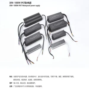 Waterproof SMPS Switching Power Supply 12V Dual Output LED Driver for Industrial Use and Lighting Equipment